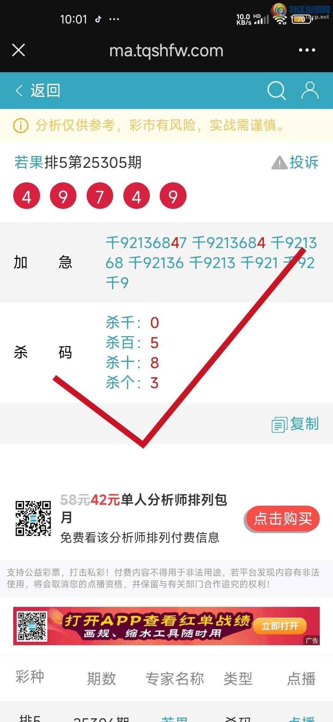 [] 25315:Ӽ㲥רǧλ38ϲһ㲥еĲǡ664 / :jk84569 / ID:1167736