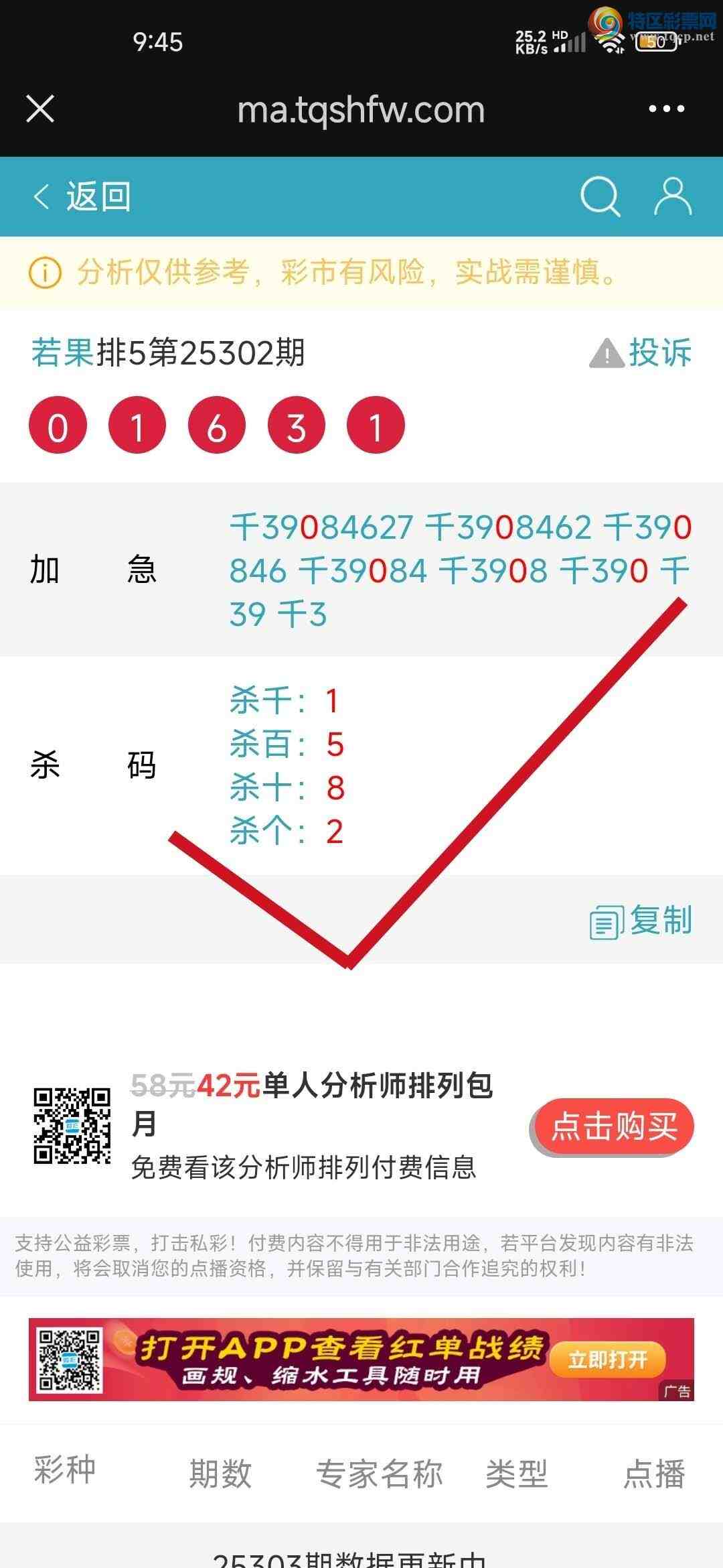 [] 25315:Ӽ㲥רǧλ38ϲһ㲥еĲǡ514 / :jk84569 / ID:1167736