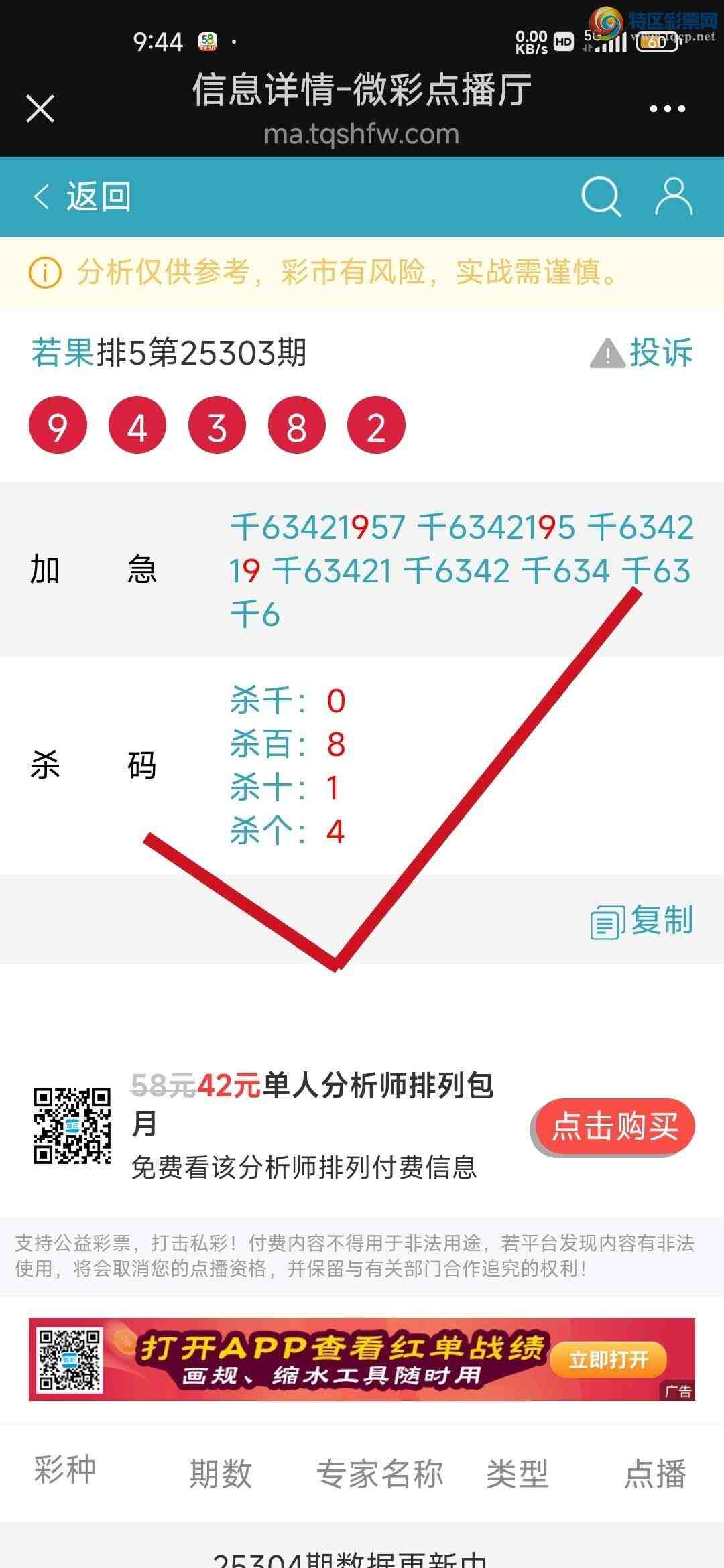 [] 25315:Ӽ㲥רǧλ38ϲһ㲥еĲǡ162 / :jk84569 / ID:1167736