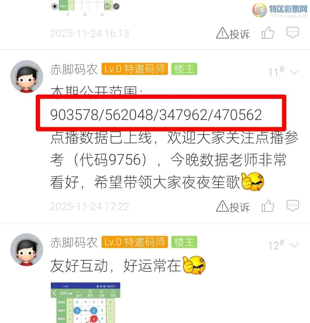 [] 25315ڣοͼ18 / :ũ / ID:1167739