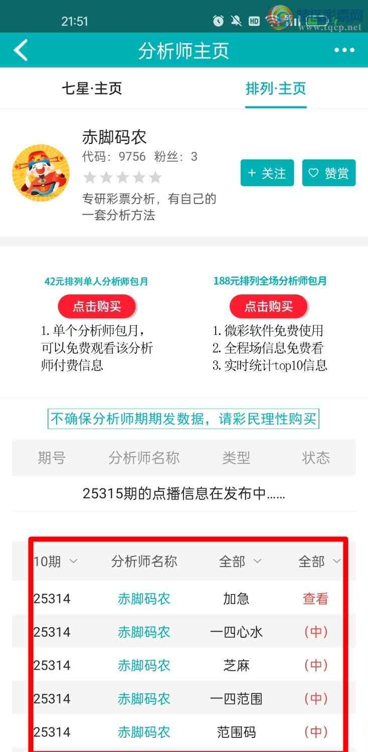 [] 25315ڣοͼ482 / :ũ / ID:1167739