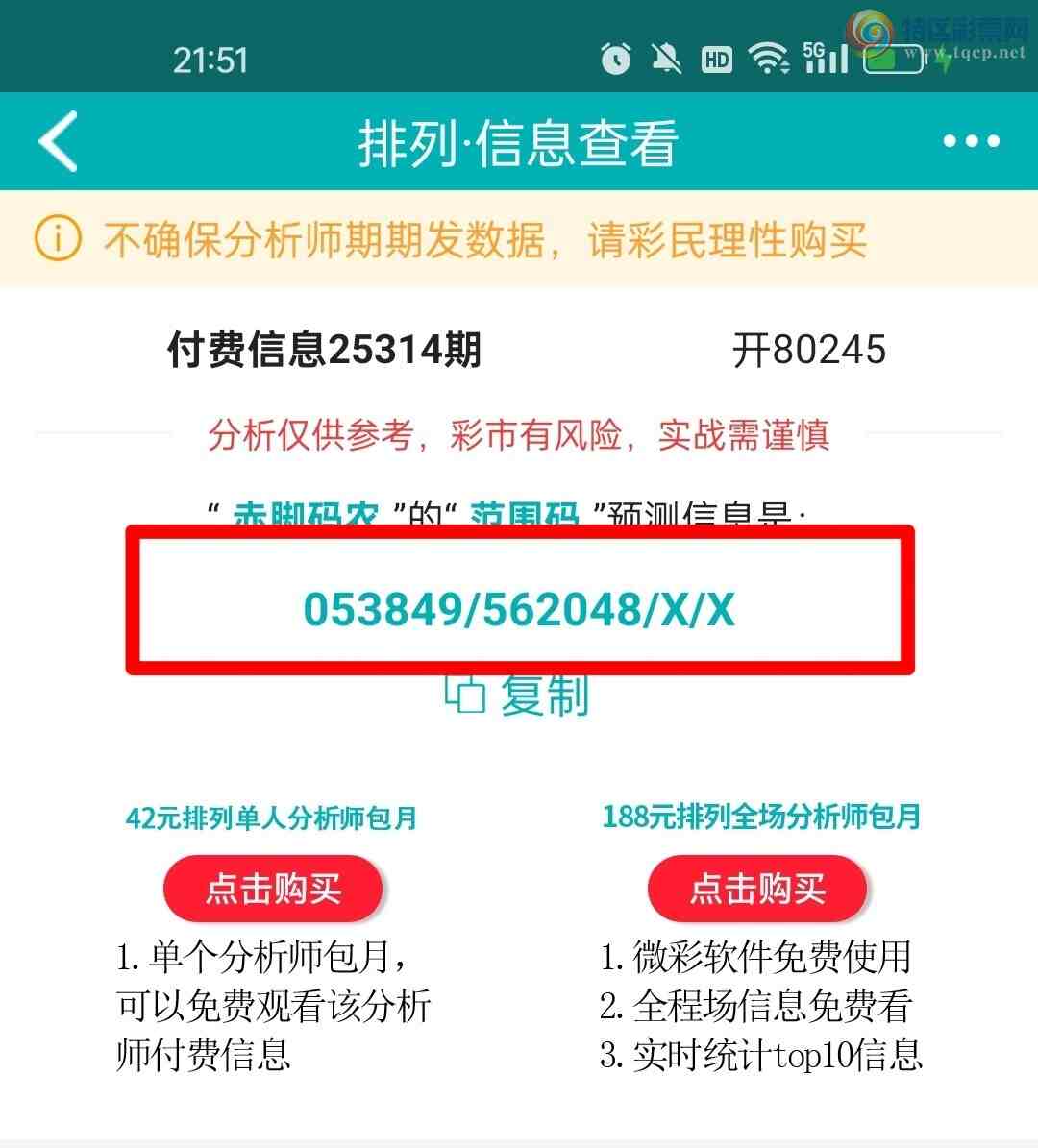 [] 25315ڣοͼ500 / :ũ / ID:1167739