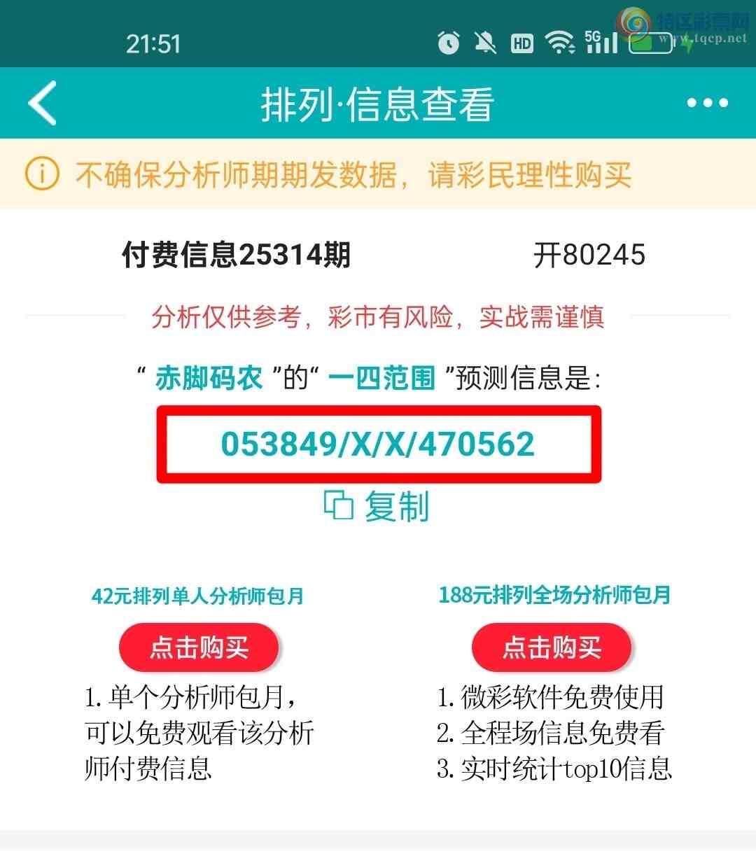 [] 25315ڣοͼ958 / :ũ / ID:1167739