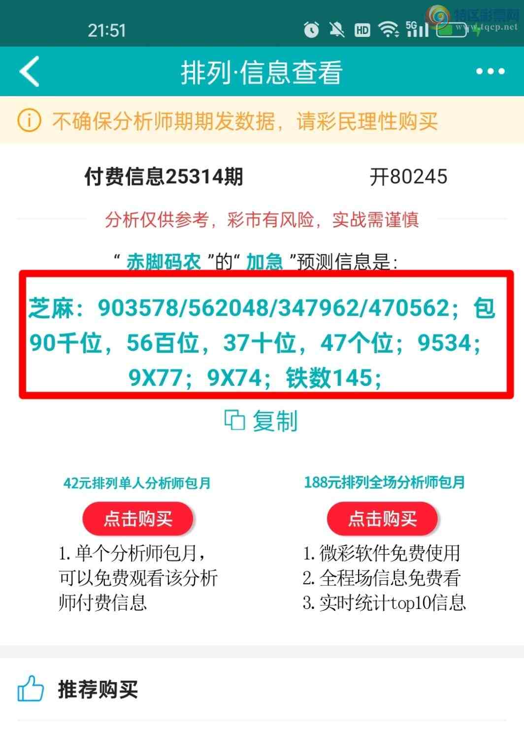 [] 25315ڣοͼ668 / :ũ / ID:1167739