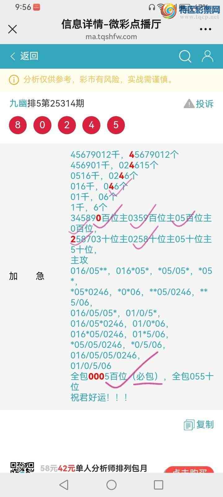 [] 25315ڣĹ813 / : / ID:1167751