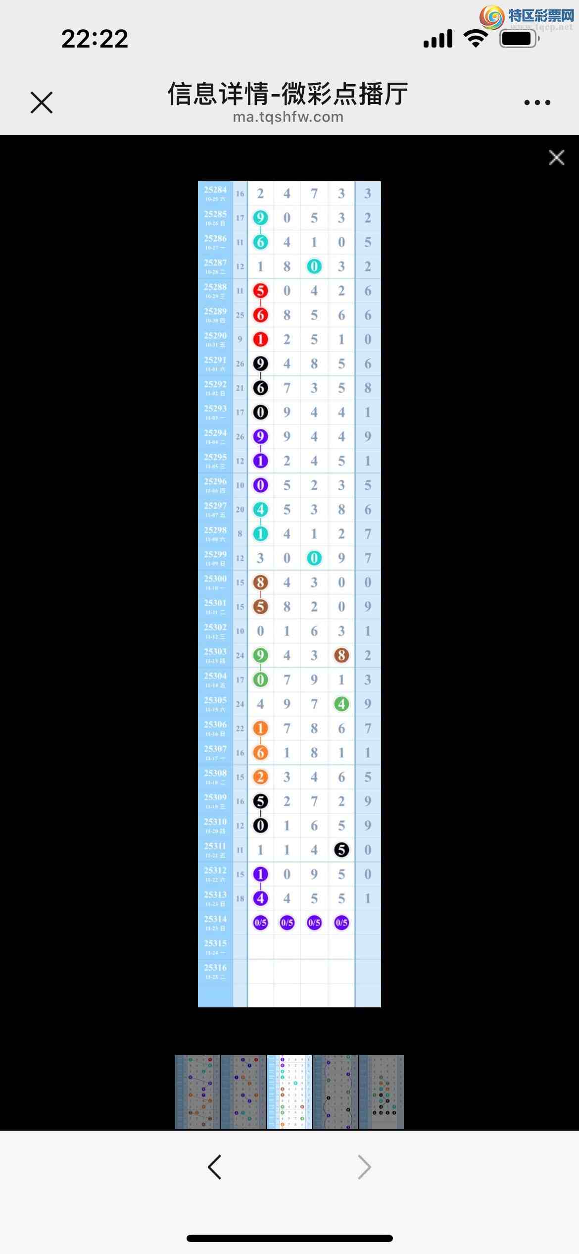 [] 25315ڣˣ05һ룬㲥ͼ!ͼ桿302 / :kM84891 / ID:1167775