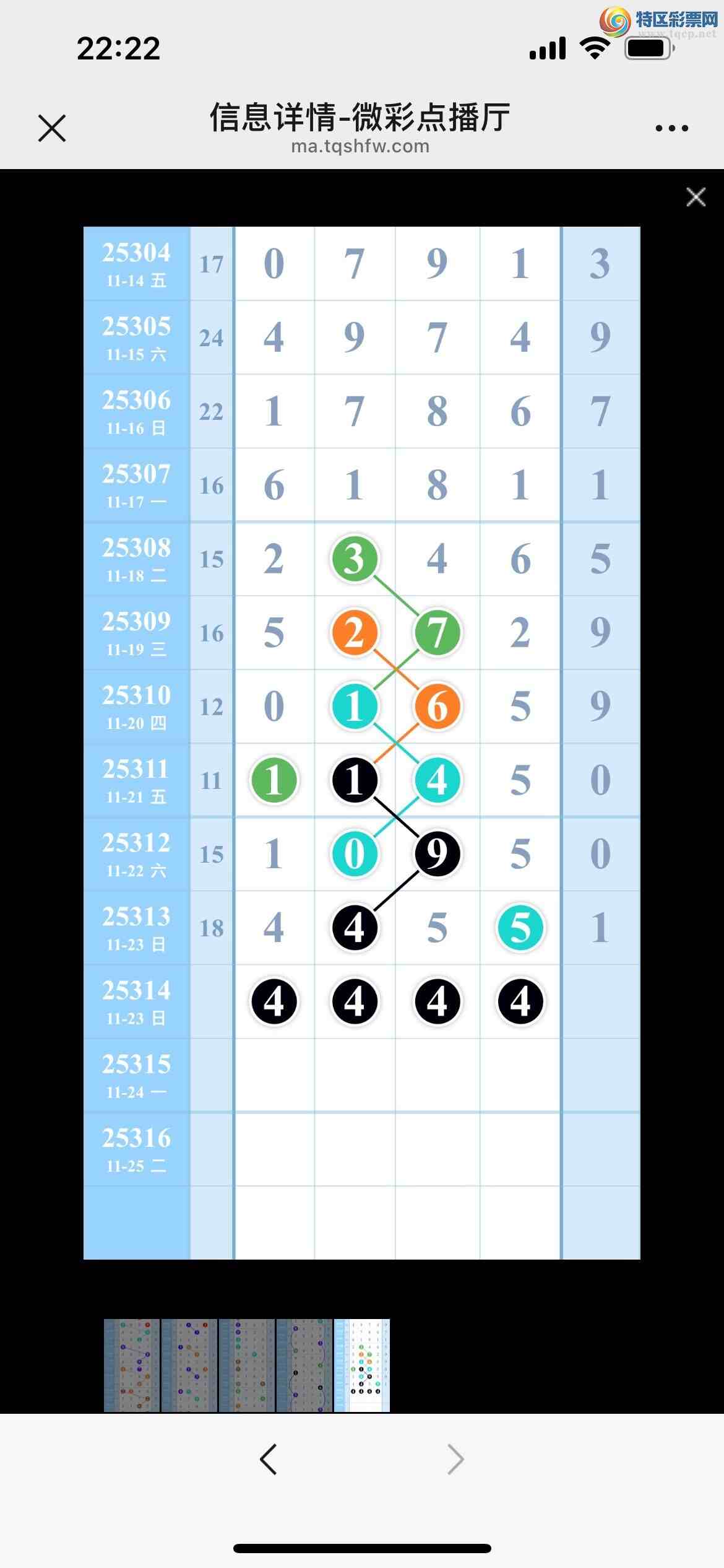 [] 25315ڣˣ05һ룬㲥ͼ!ͼ桿574 / :kM84891 / ID:1167775