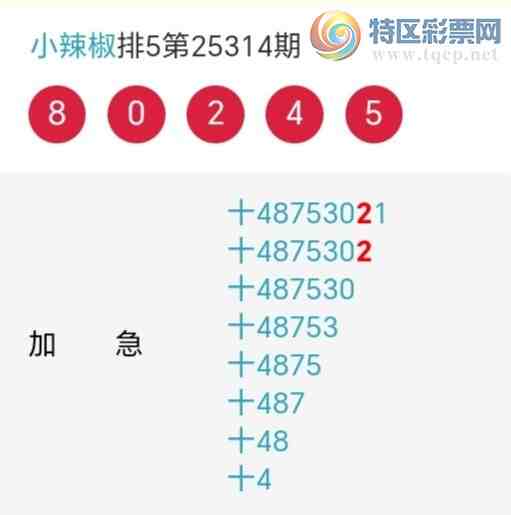 [] 25315ڣСʮλ,7,2421ڡͼ桿696 / :С / ID:1167798