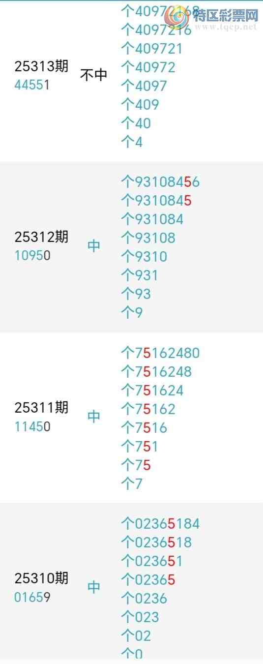 [] 25315ڣǧβ31918ڡͼ桿243 / :ǧ / ID:1167804