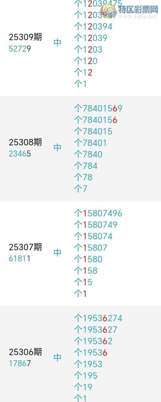 [] 25315ڣǧβ31918ڡͼ桿97 / :ǧ / ID:1167804