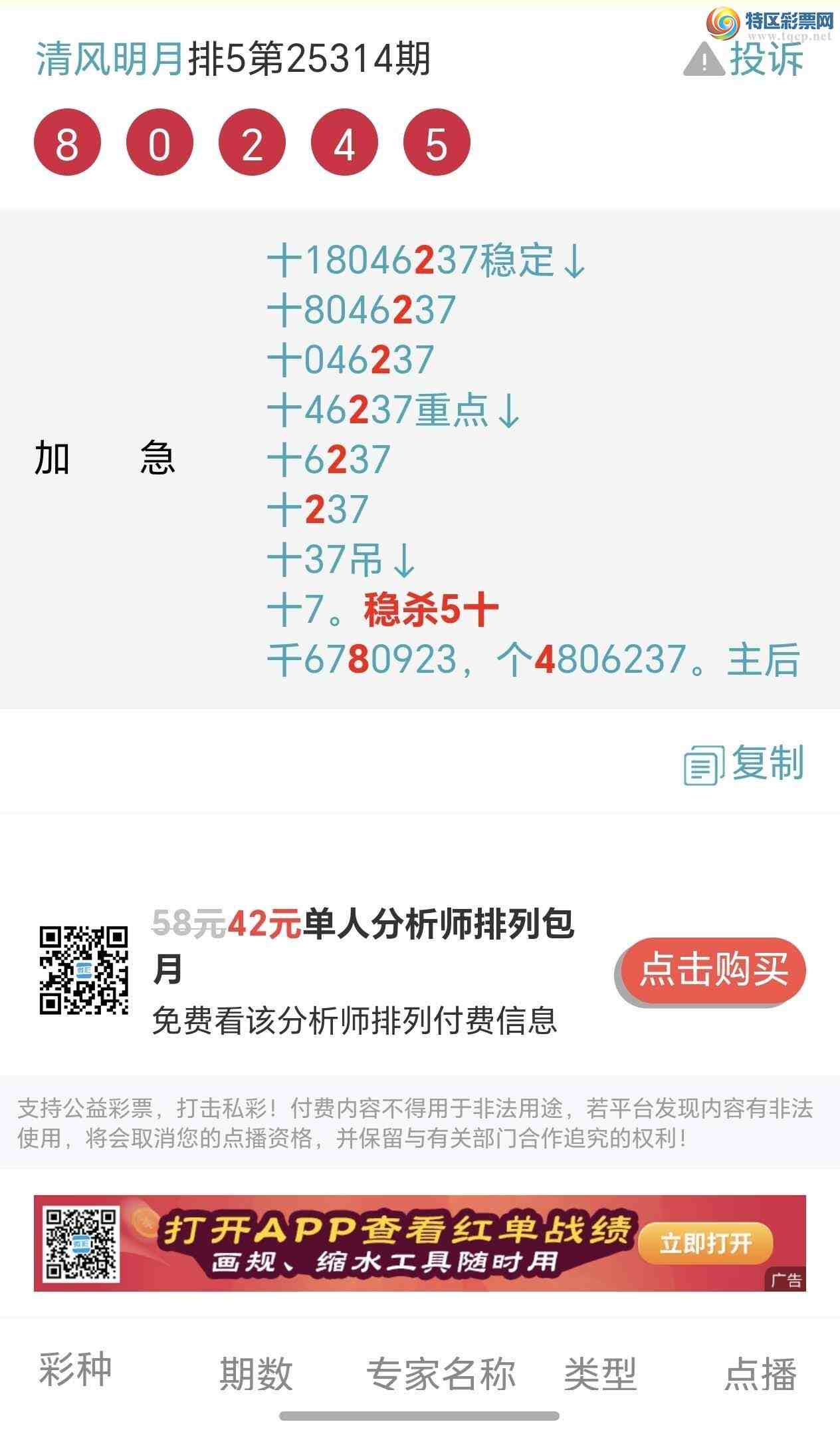 [] 25315ڣȶλʮ죡ֶ²οͶ835 / :~~ / ID:1167843