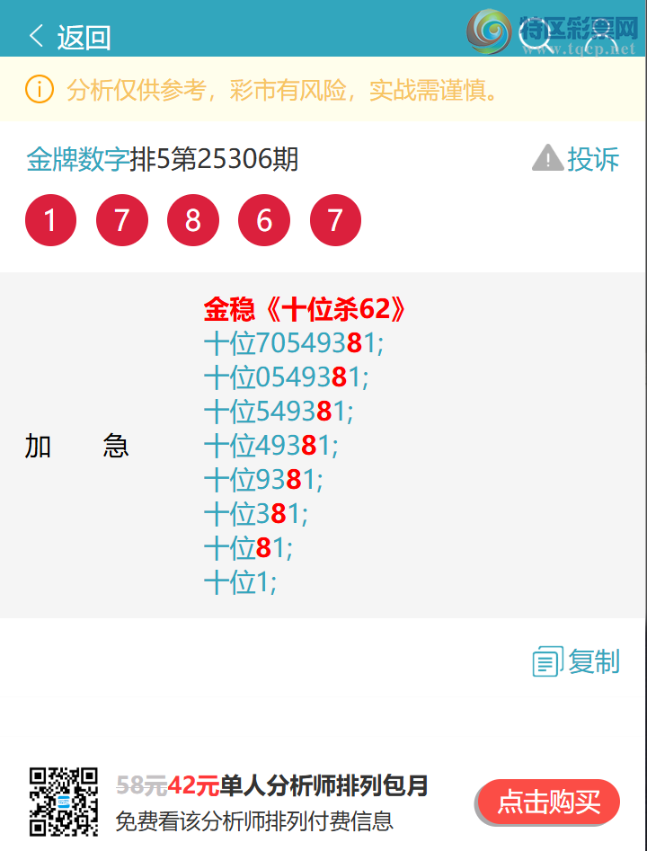 [] 25315:ʮλ,2,5,2,3,4,1,2Сͼ]269 / : / ID:1167982