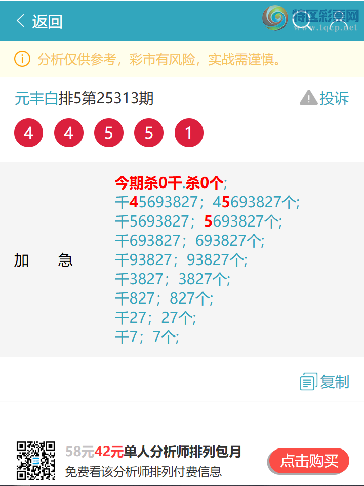 [] 25315ڣʤʤ8XX4ͼ桿828 / :Ԫ / ID:1167984