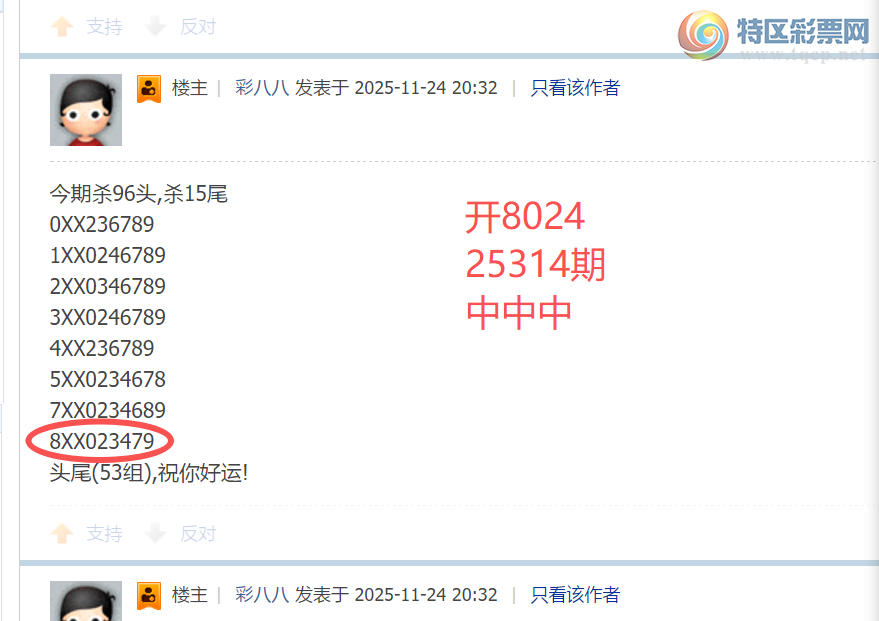 [] 25315ڣͷβͼСͼ桿896 / :ʰ˰ / ID:1167989