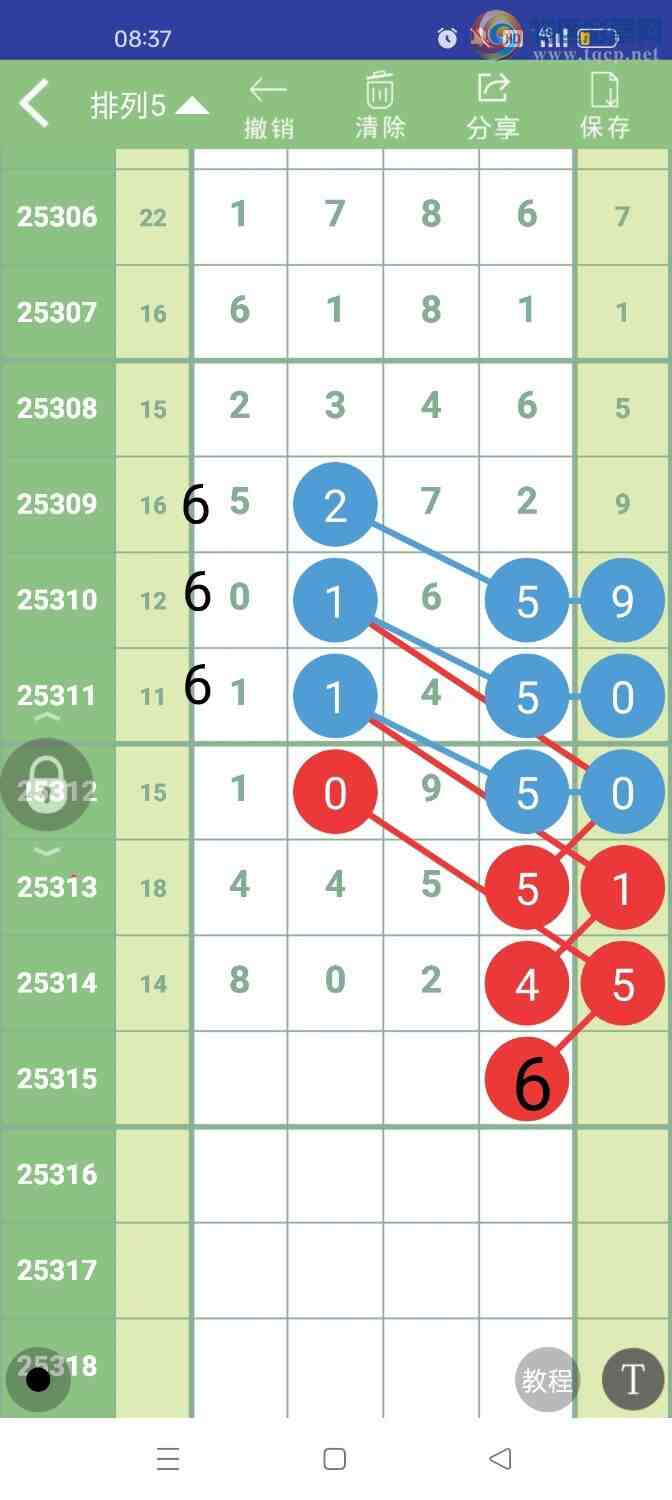 [] 25315ڣοͼ15 / :ũ / ID:1167739