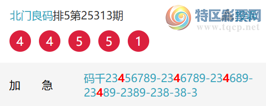 [������] 25316�ڣ����Ź�ץ����ץͷ��2���У�ͷ11��10��ͼ�桿23 / ����:�������� / ����ID:1168906