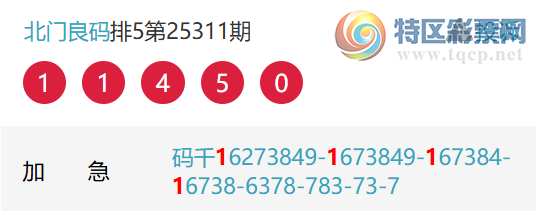 [������] 25316�ڣ����Ź�ץ����ץͷ��2���У�ͷ11��10��ͼ�桿642 / ����:�������� / ����ID:1168906