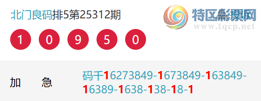 [������] 25316�ڣ����Ź�ץ����ץͷ��2���У�ͷ11��10��ͼ�桿898 / ����:�������� / ����ID:1168906