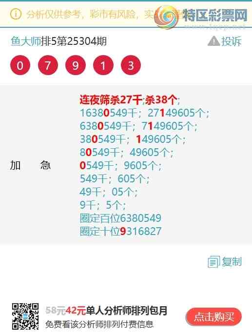 [] 25315::44X5,1095,11X5,23X6,6181,1786ͼ]794 / :ʦ / ID:1168065