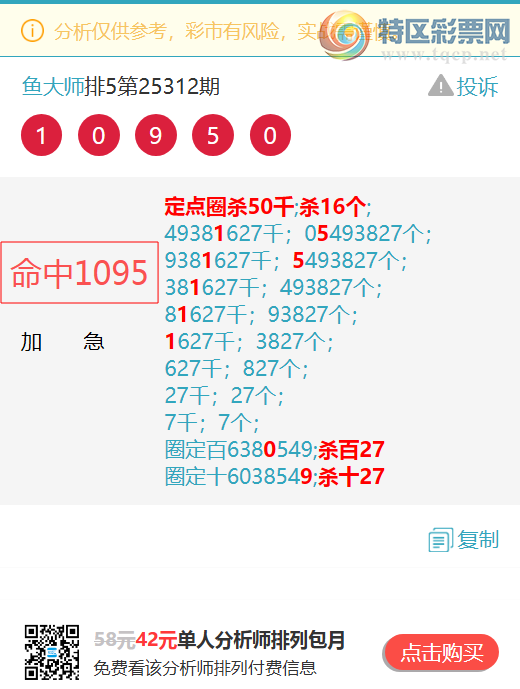 [] 25315::44X5,1095,11X5,23X6,6181,1786ͼ]962 / :ʦ / ID:1168065