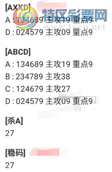 [] 25315ڣɱ27ͷͼ桿891 / :1 / ID:1168126