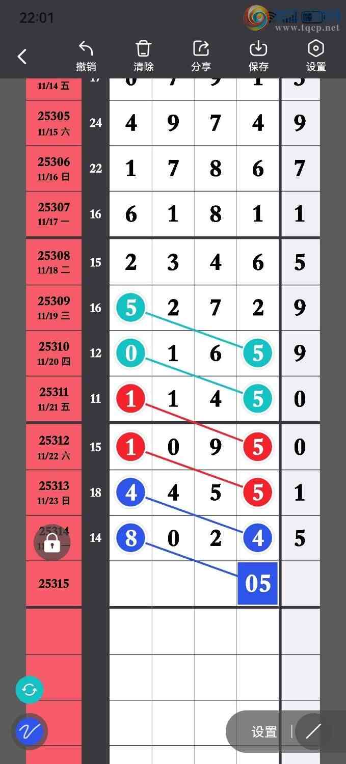 [] 25315ڣݹβڵһλãͼ桿513 / :ݹβ / ID:1167814