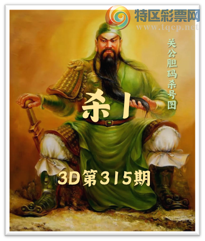 [����3D] 25315�ڣ�������ɱ1�롾���ա�179 / ����:��ˮ���� / ����ID:1168213