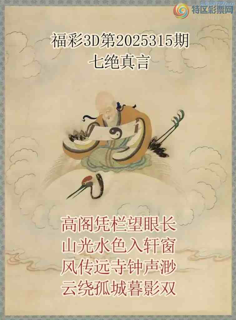 [����3D] 25315�ڣ�������ɱ1�롾���ա�582 / ����:��ˮ���� / ����ID:1168213