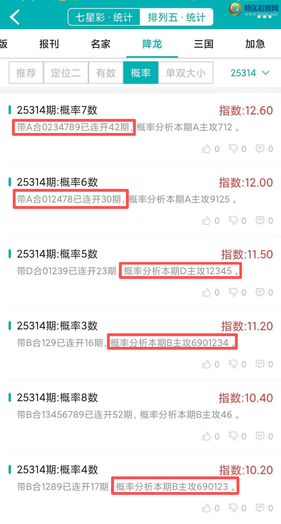 [] 25315ڣͳơ彵ͳƸ11У򽱾΢ʵ㲥412 / :ͷ-С / ID:1168219