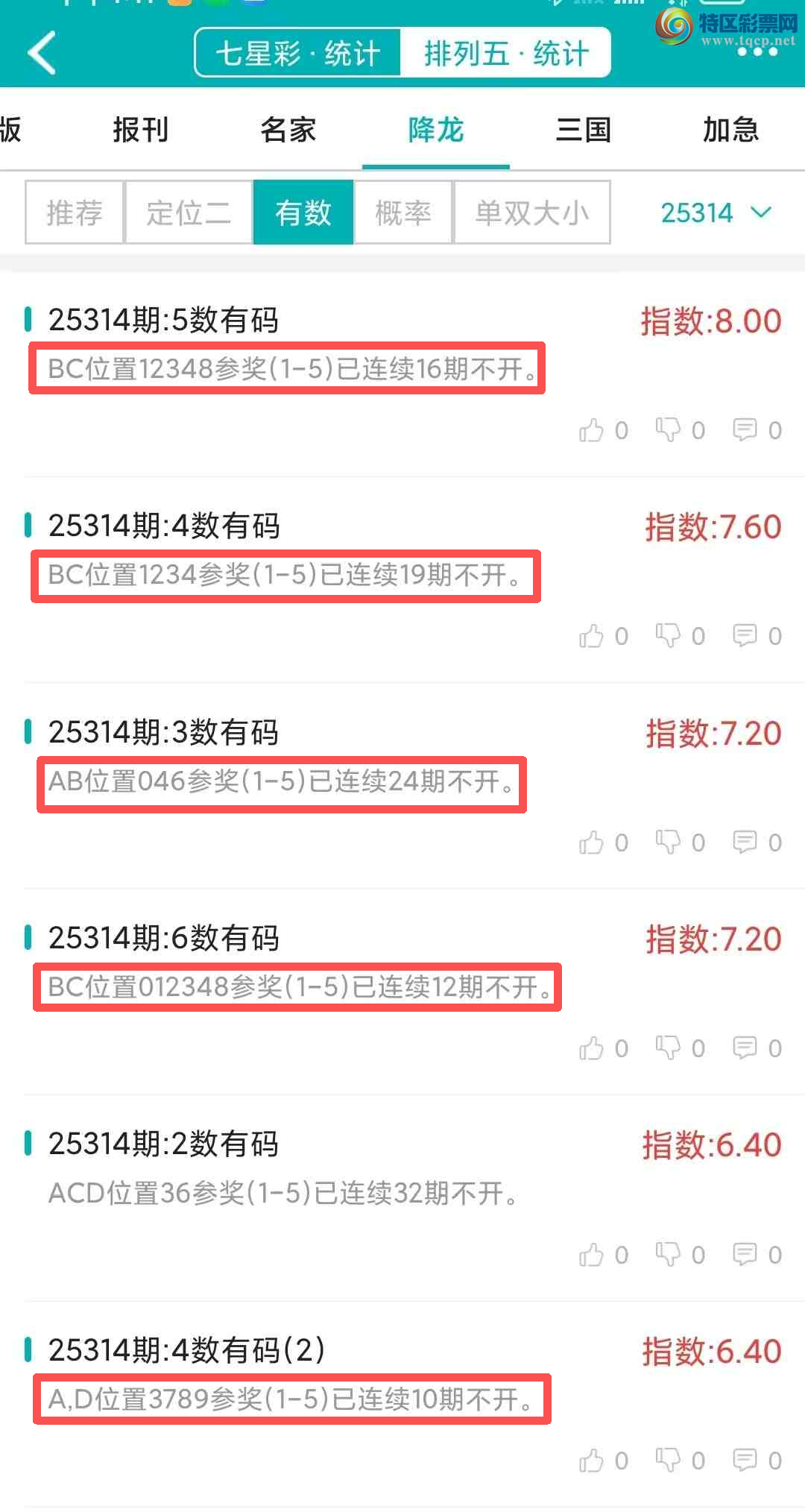 [] 25315ڣͳơ彵ͳƸ11У򽱾΢ʵ㲥404 / :ͷ-С / ID:1168219