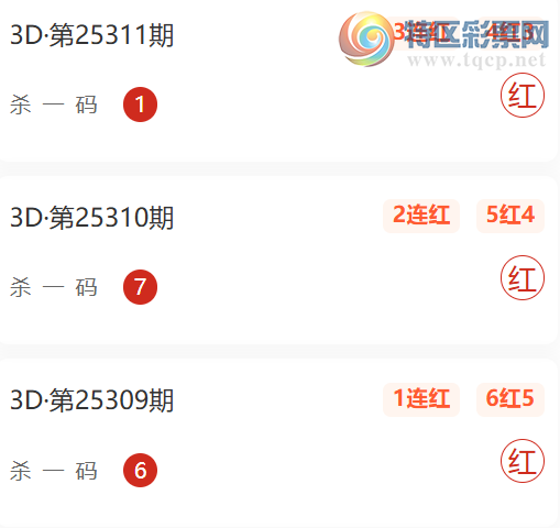 [3D] 25315ڣɱһ1071Ƽ708 / :1 / ID:1167869