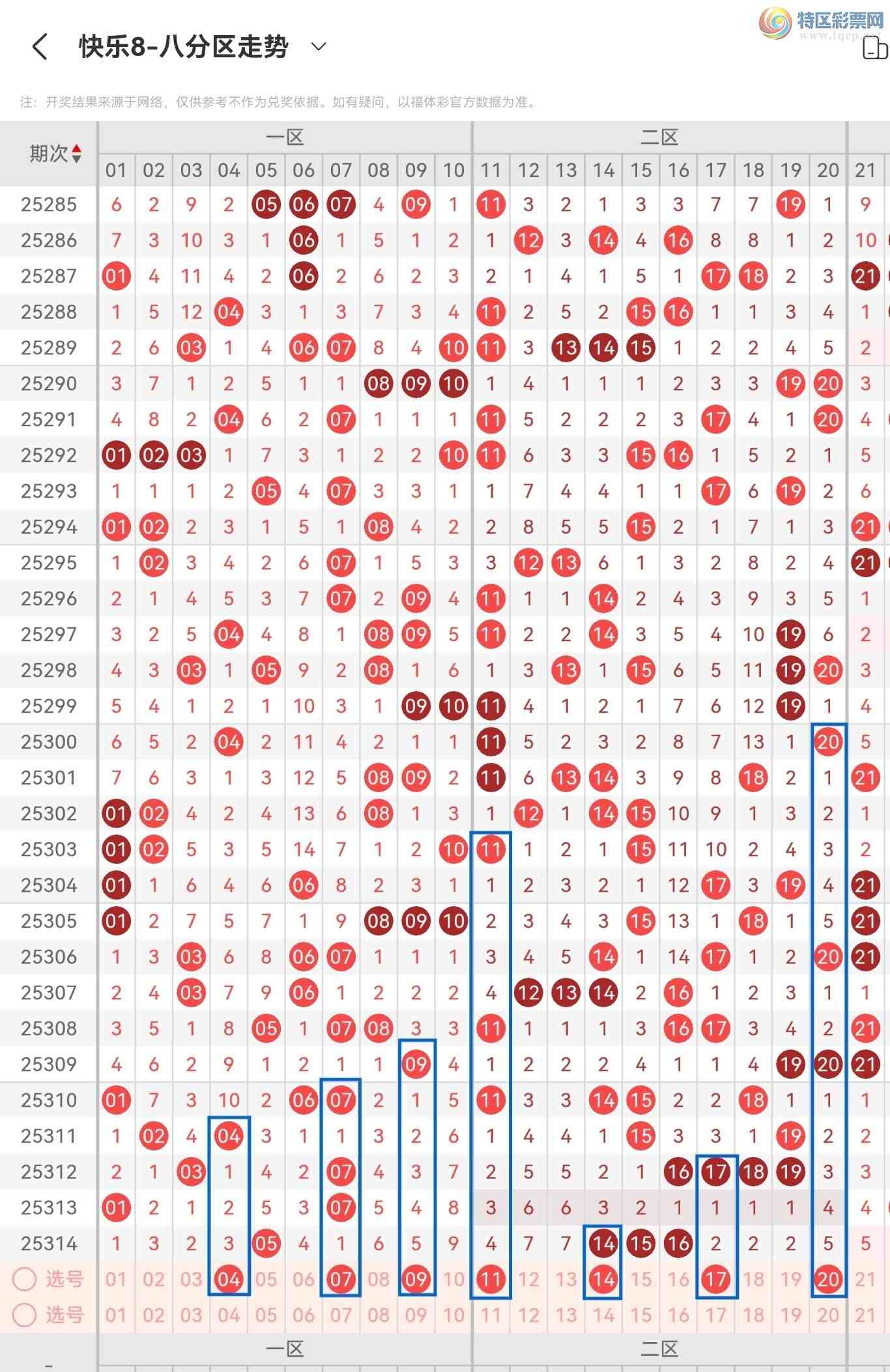 [8] 25315ڣ825315ں498 / :⡣ / ID:1168293