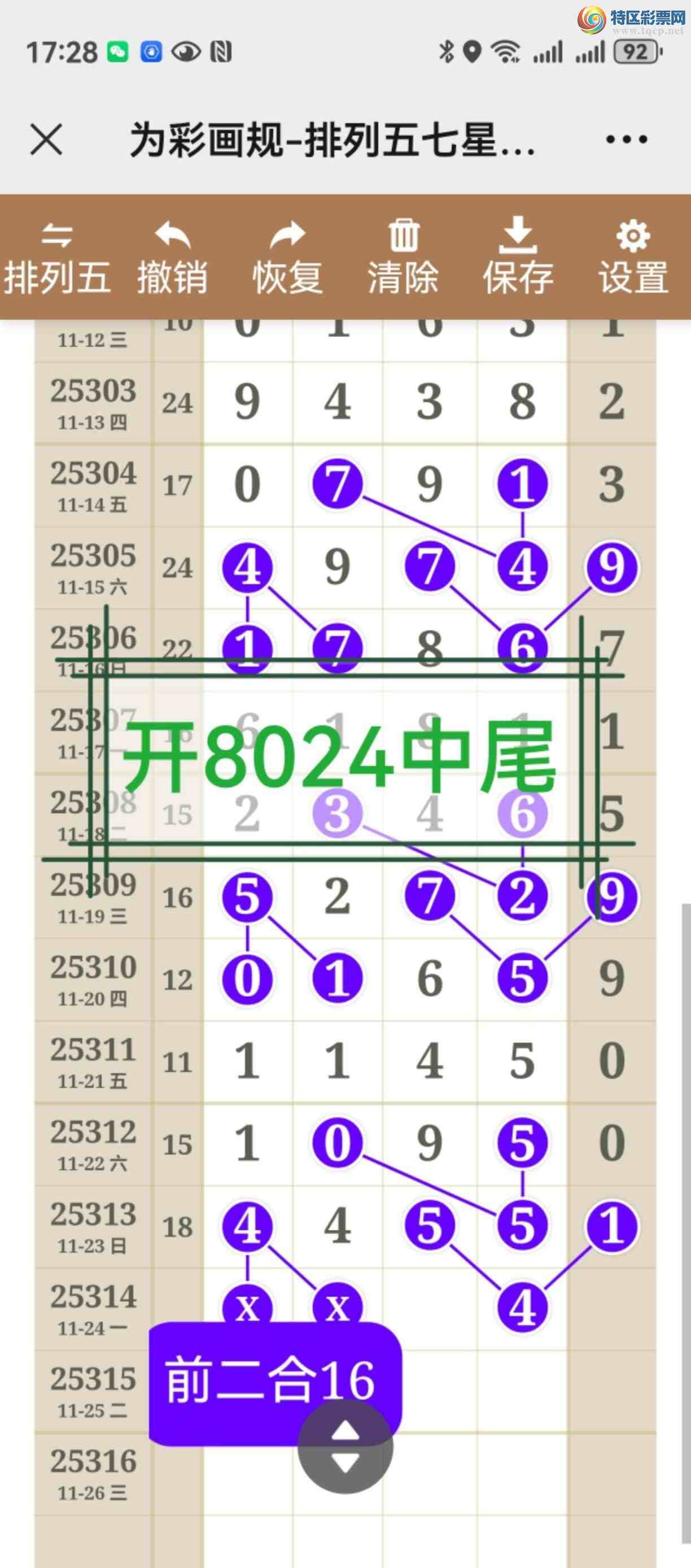 [] 25315ڣֱ룬þò287 / :֮ / ID:1168298