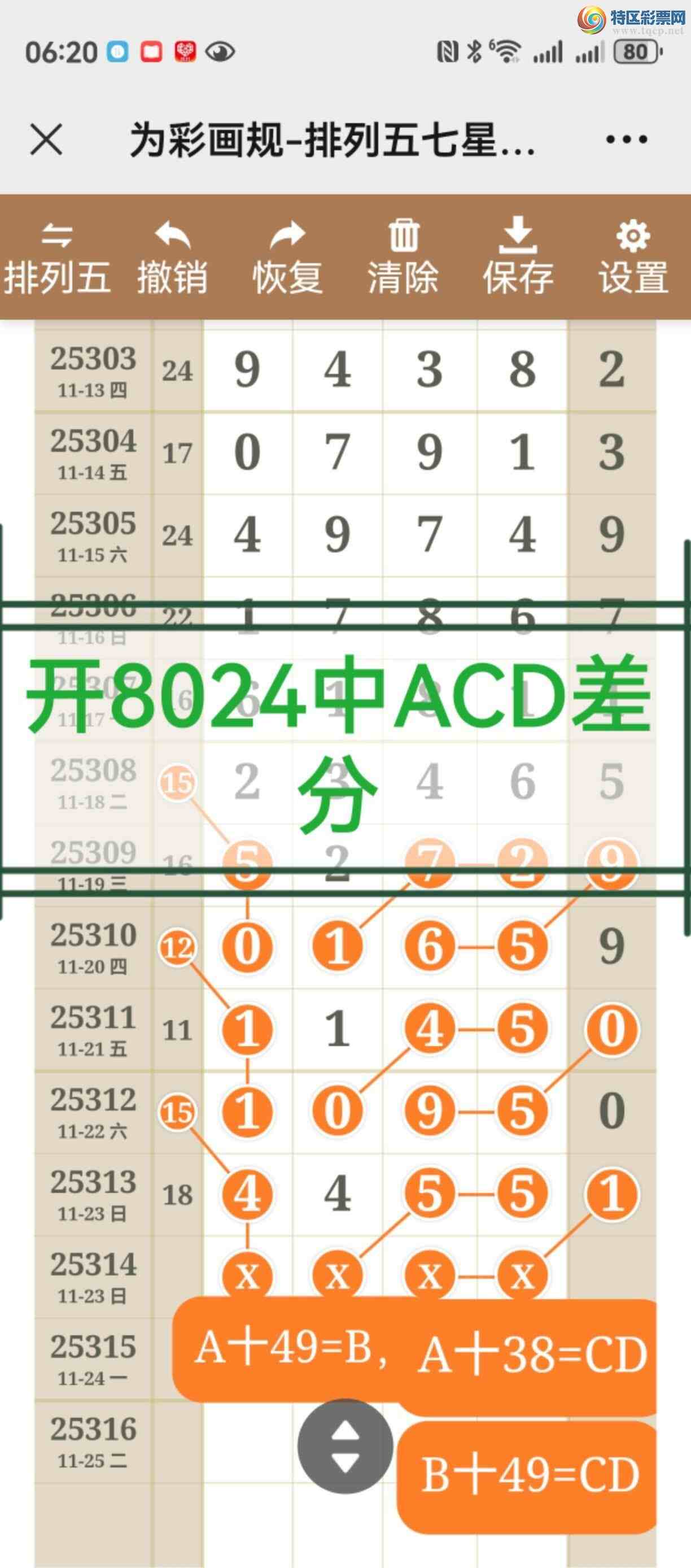 [] 25315ڣֱ룬þò658 / :֮ / ID:1168298