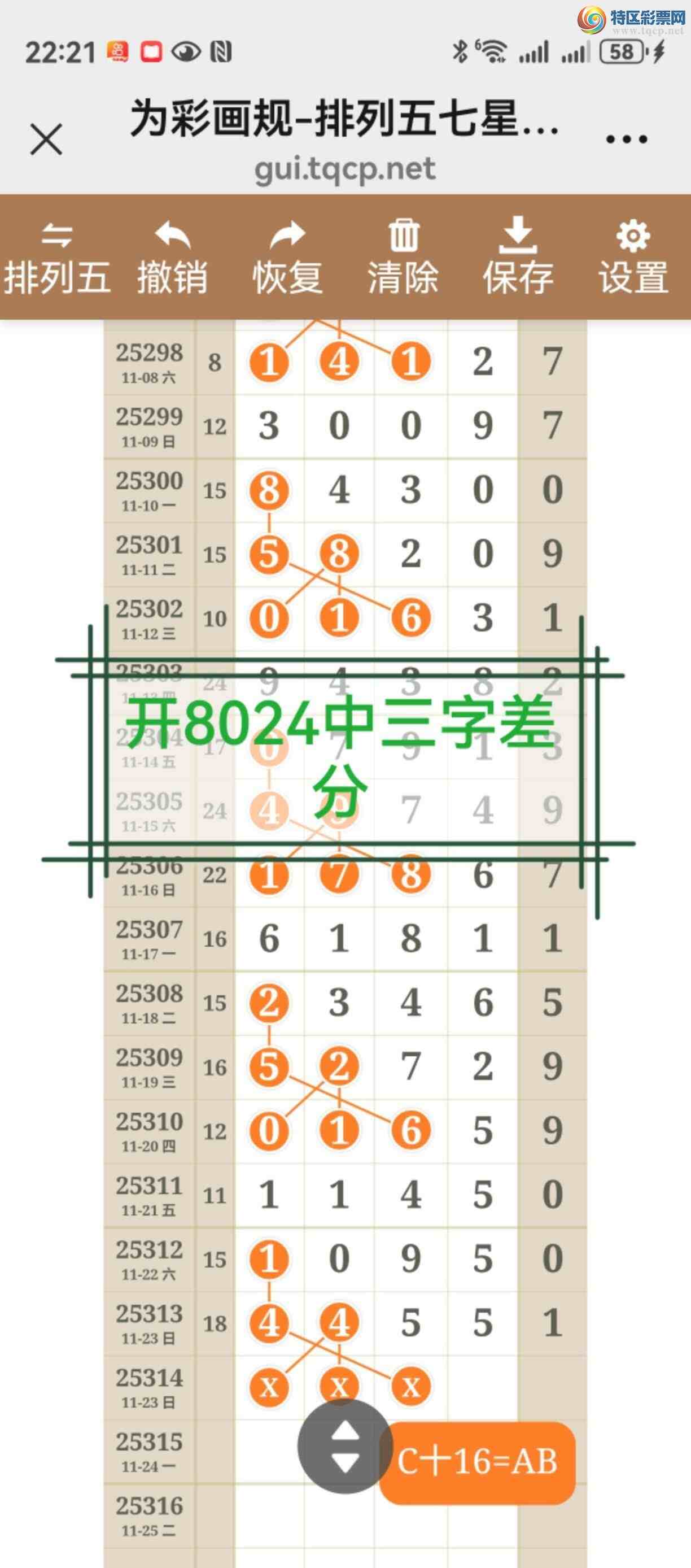 [] 25315ڣֱ룬þò223 / :֮ / ID:1168298