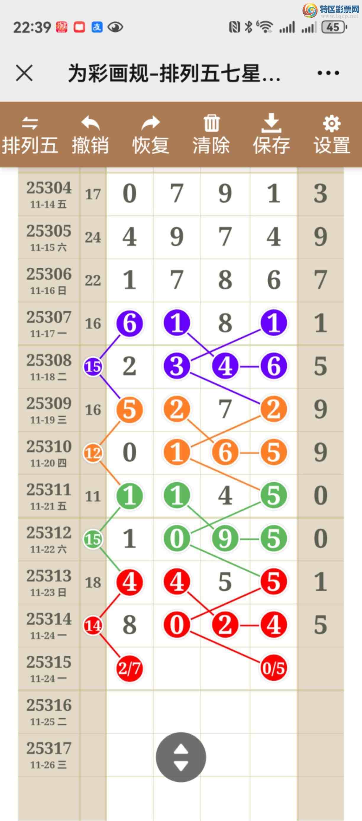 [] 25315ڣֱ룬þò932 / :֮ / ID:1168298