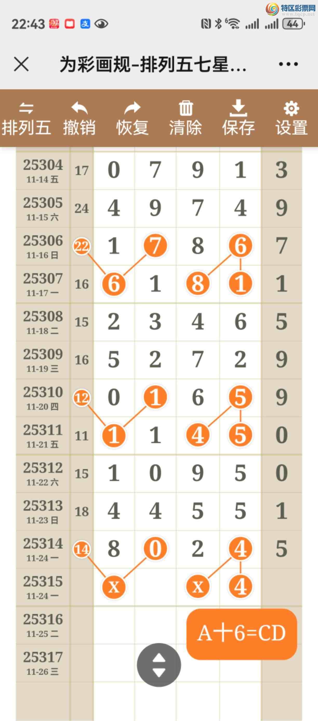 [] 25315ڣֱ룬þò923 / :֮ / ID:1168298