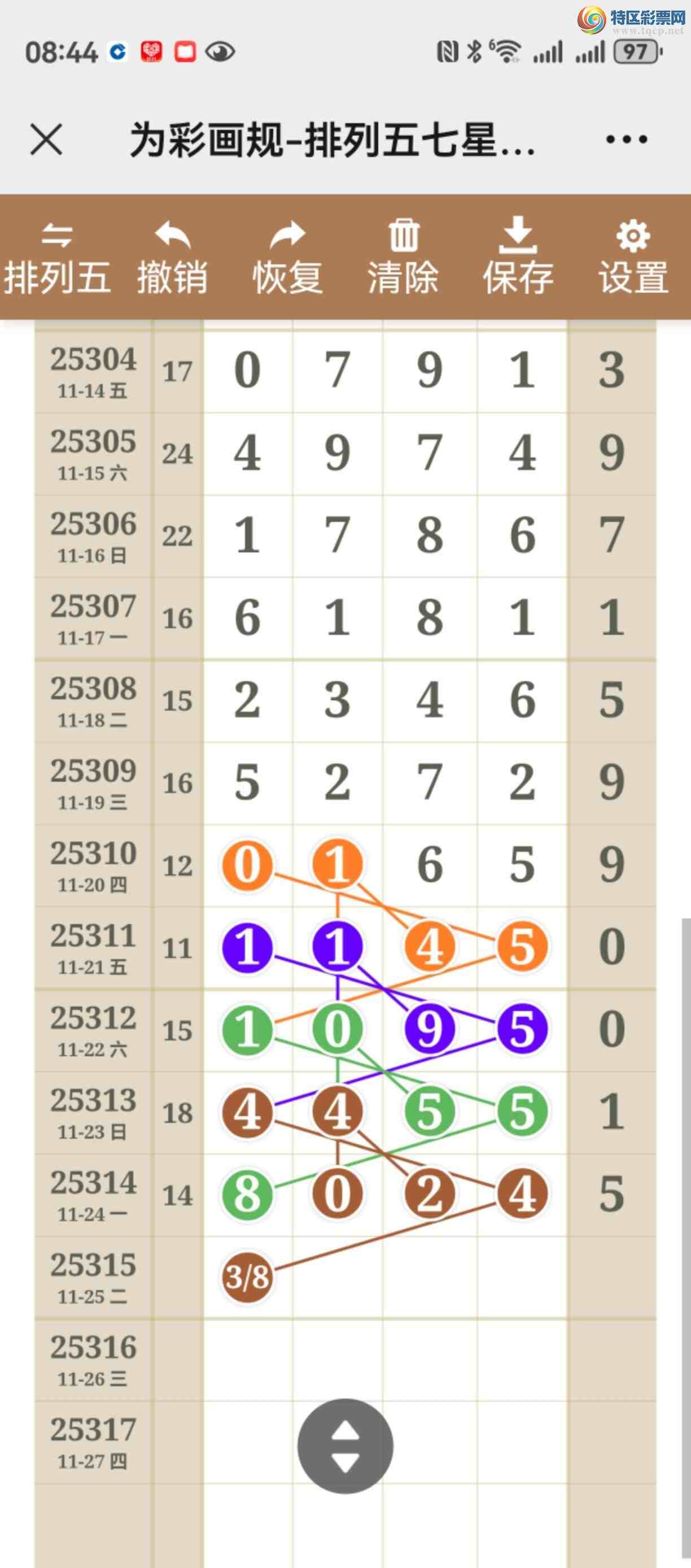 [] 25315ڣֱ룬þò283 / :֮ / ID:1168298