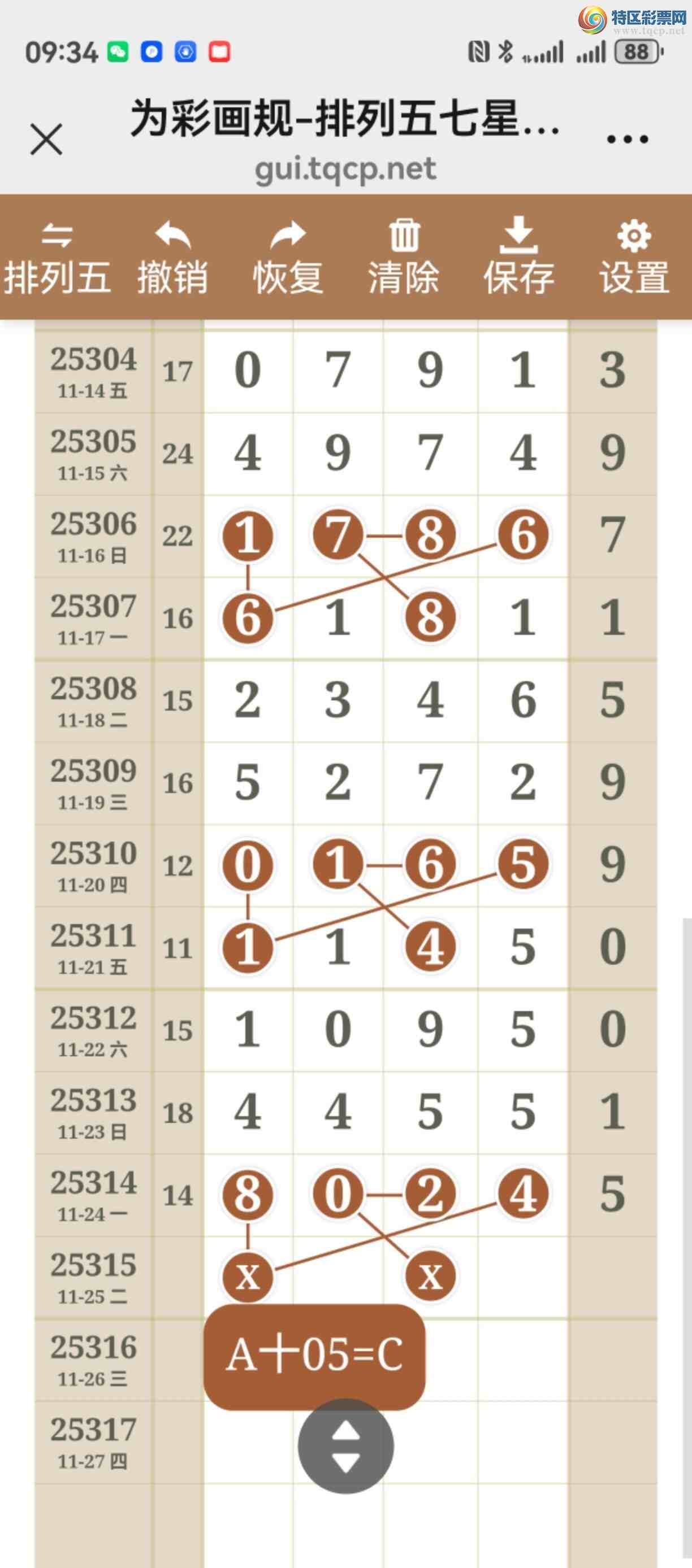 [] 25315ڣֱ룬þò639 / :֮ / ID:1168298