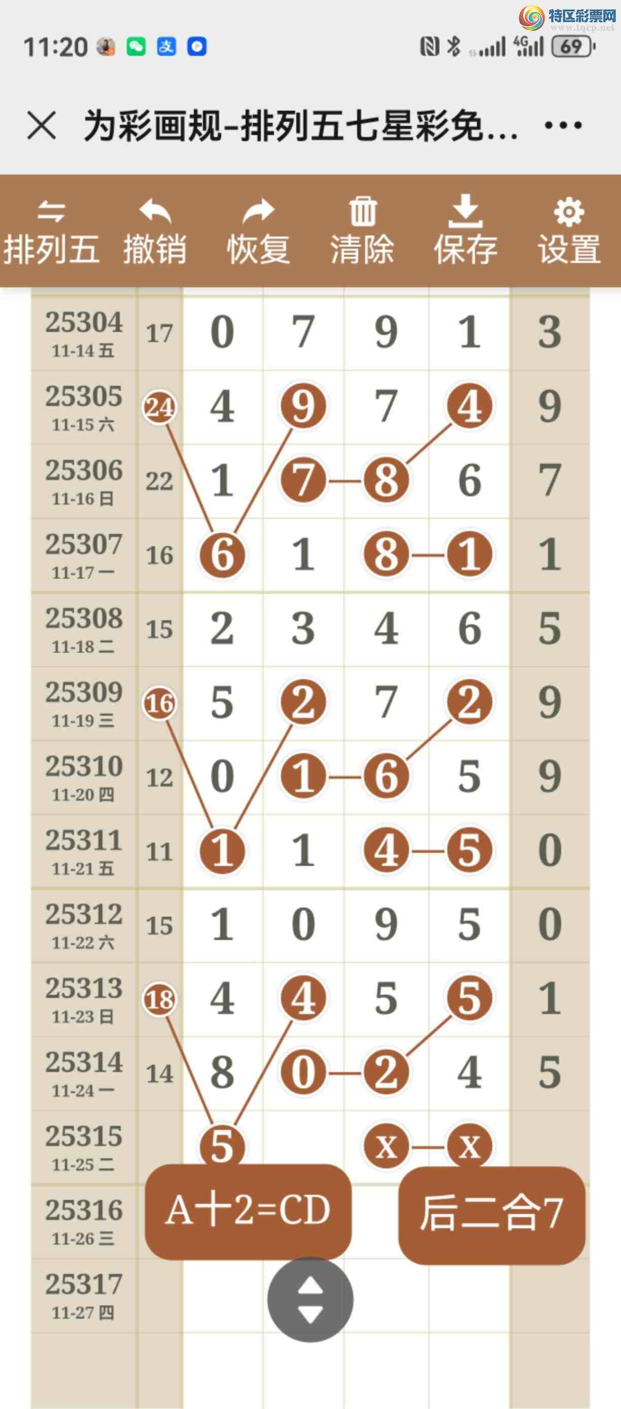 [] 25315ڣֱ룬þò973 / :֮ / ID:1168298