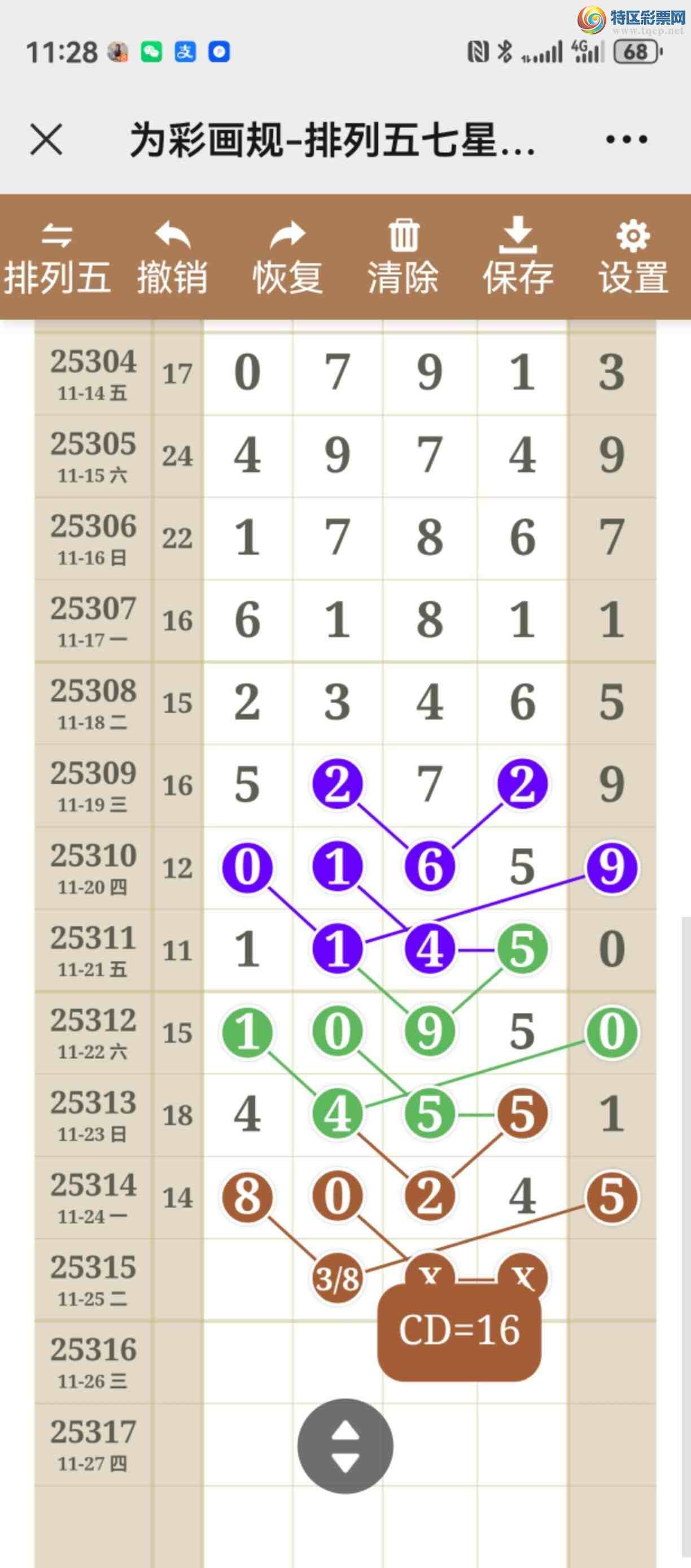 [] 25315ڣֱ룬þò885 / :֮ / ID:1168298