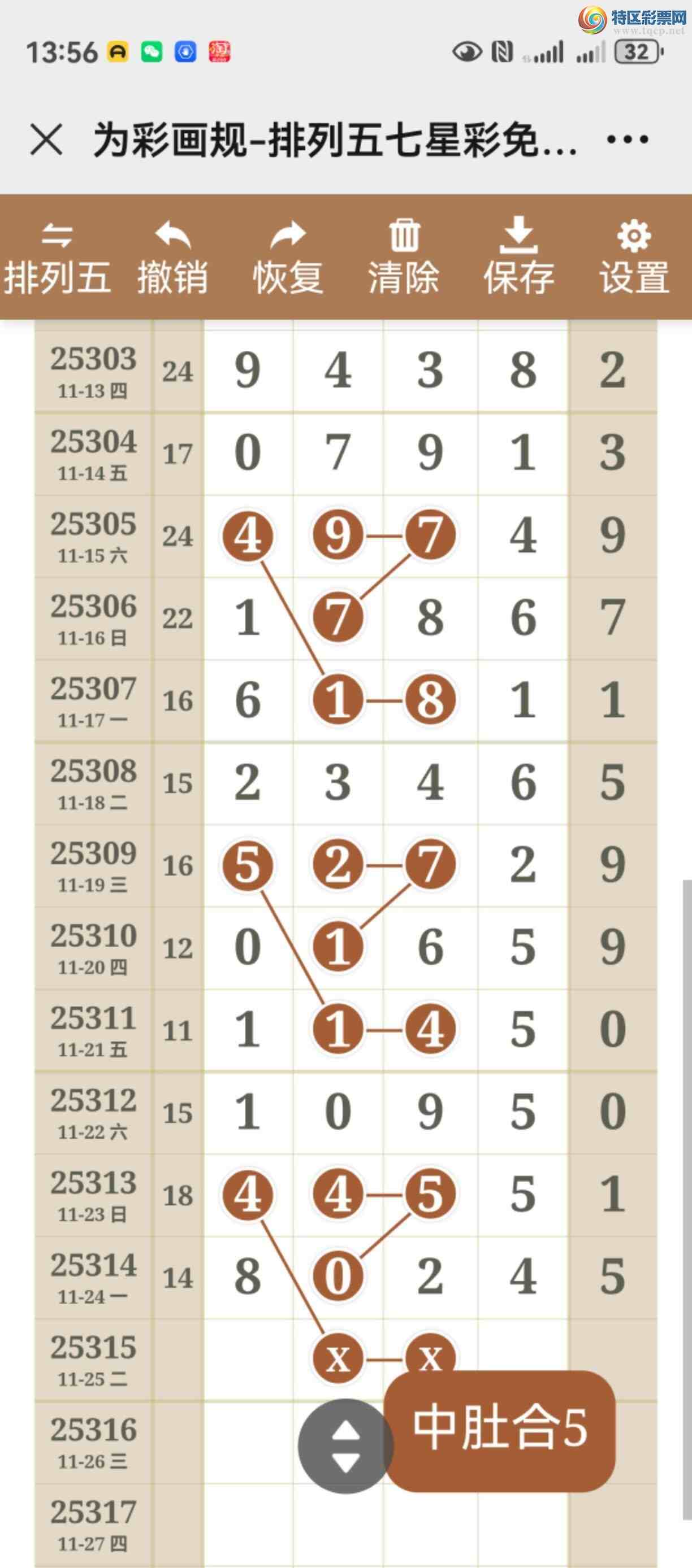 [] 25315ڣֱ룬þò323 / :֮ / ID:1168298