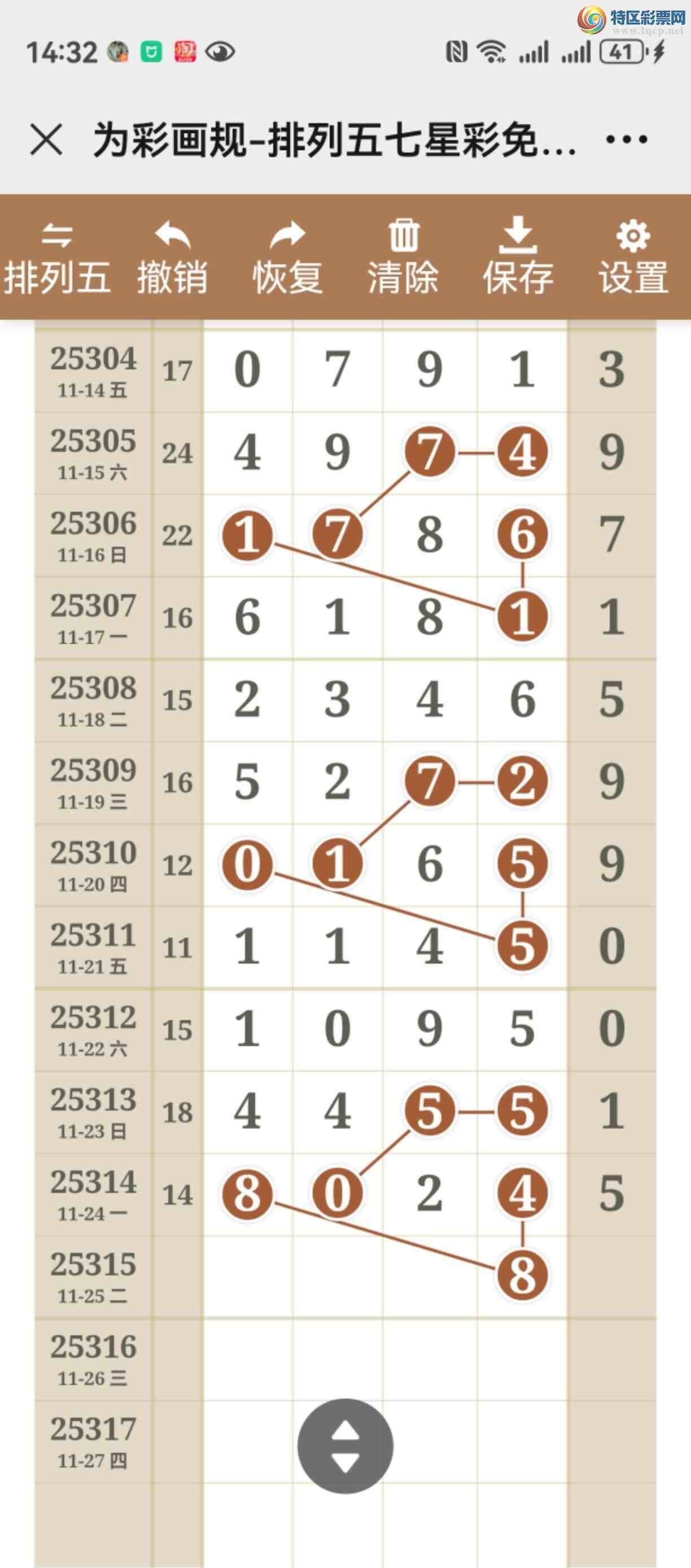 [] 25315ڣֱ룬þò328 / :֮ / ID:1168298