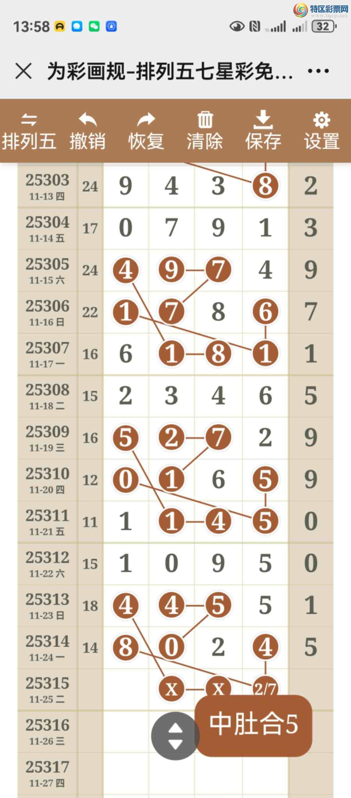 [] 25315ڣֱ룬þò662 / :֮ / ID:1168298