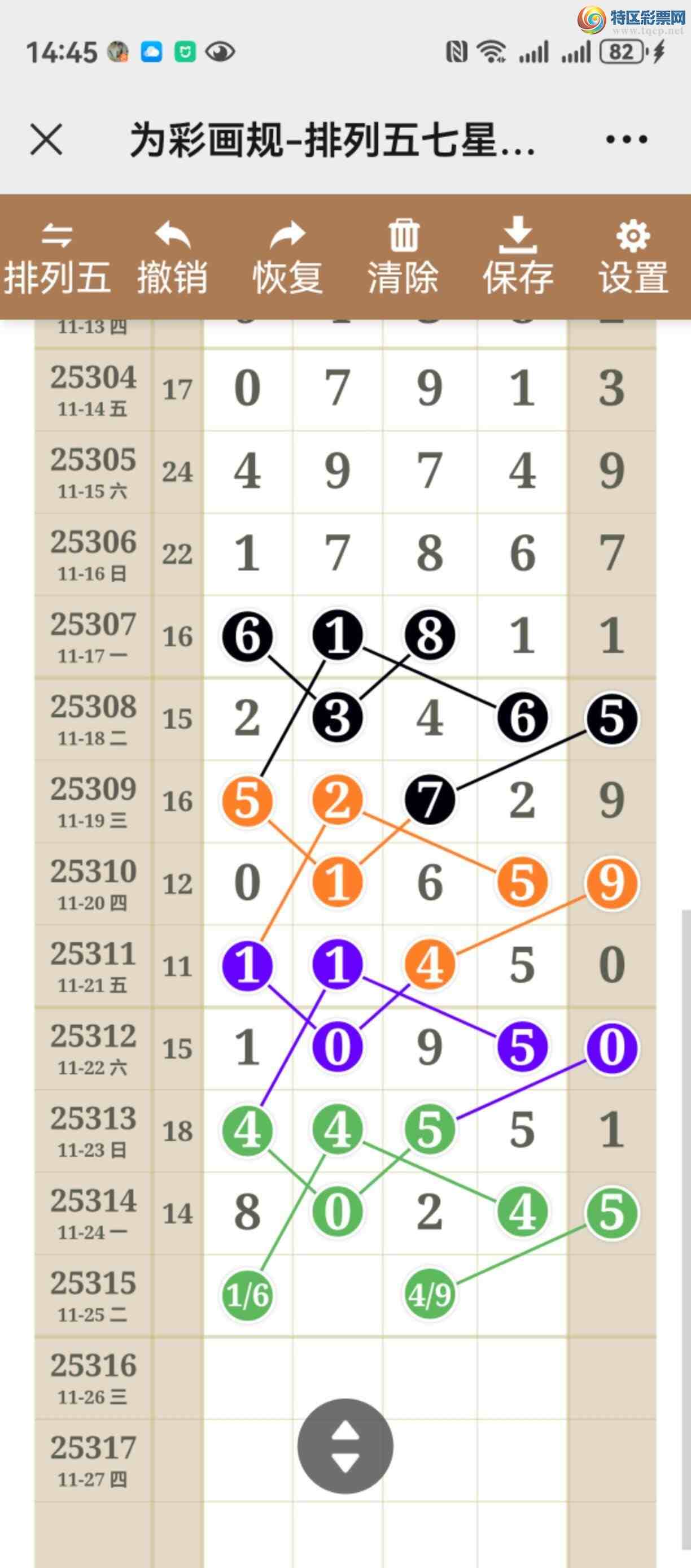 [] 25315ڣֱ룬þò913 / :֮ / ID:1168298