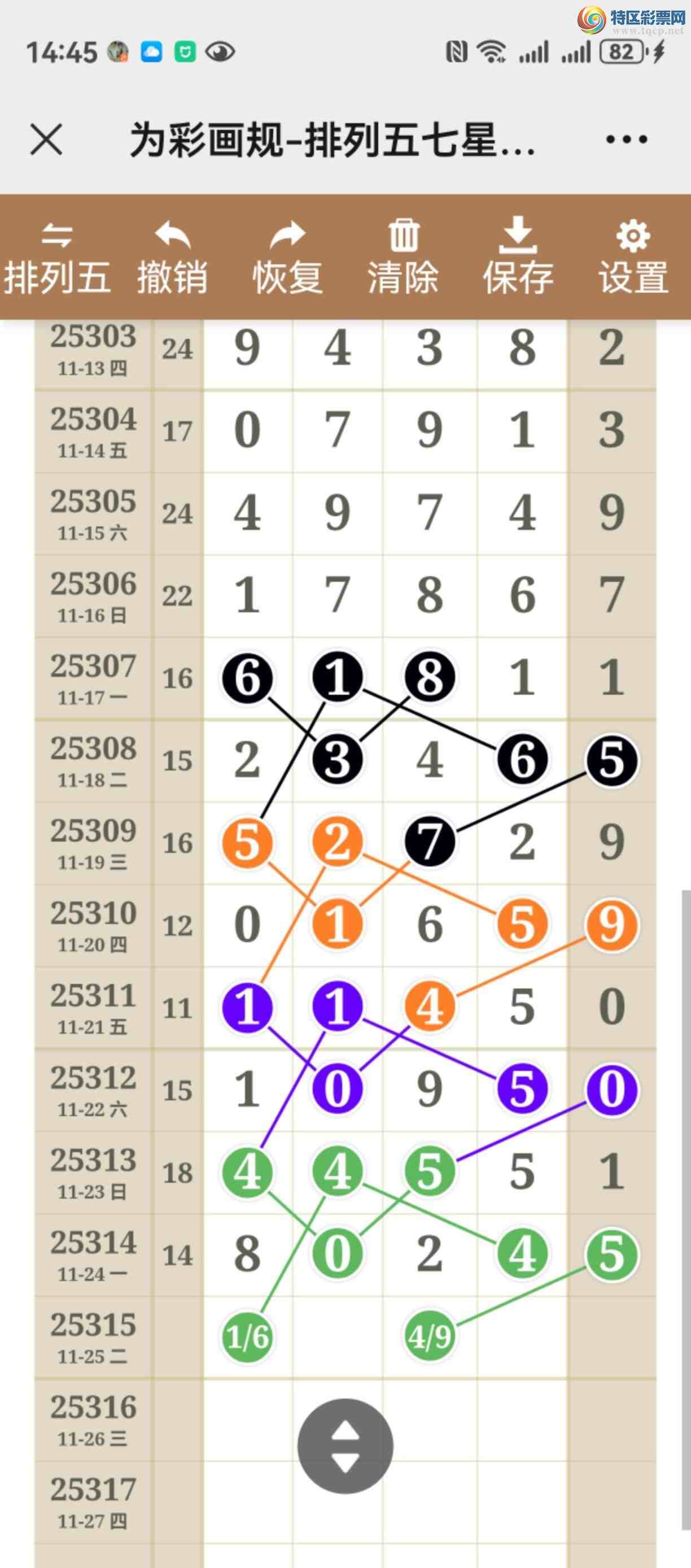 [] 25315ڣֱ룬þò982 / :֮ / ID:1168298