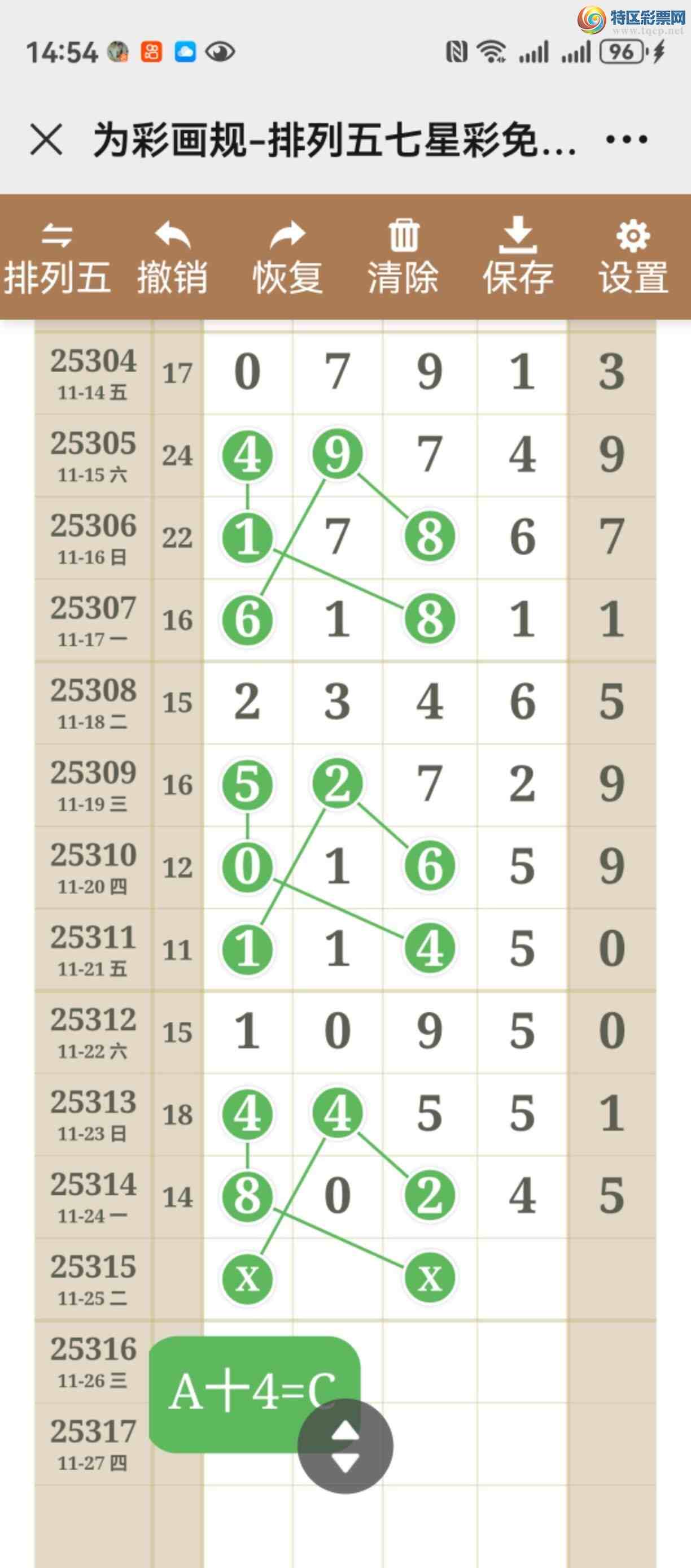 [] 25315ڣֱ룬þò4 / :֮ / ID:1168298