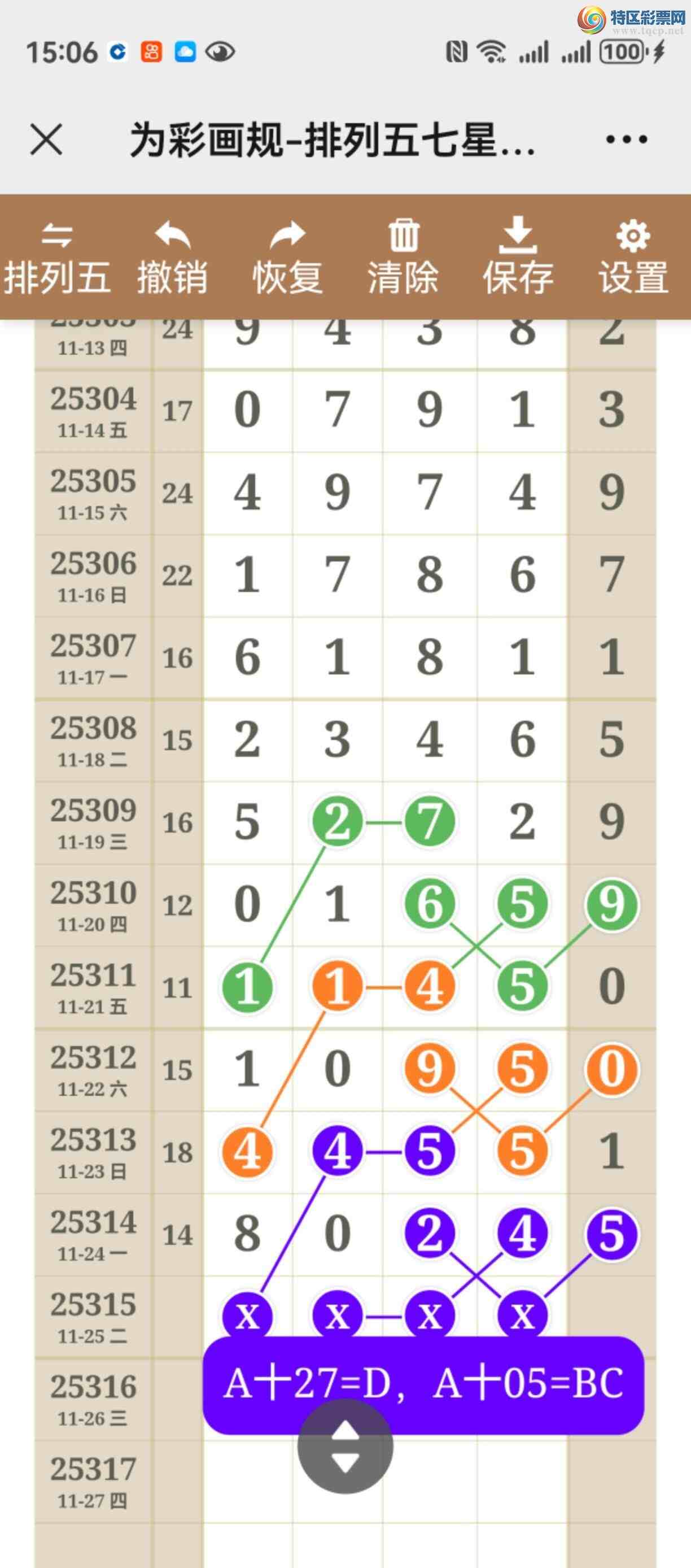 [] 25315ڣֱ룬þò60 / :֮ / ID:1168298