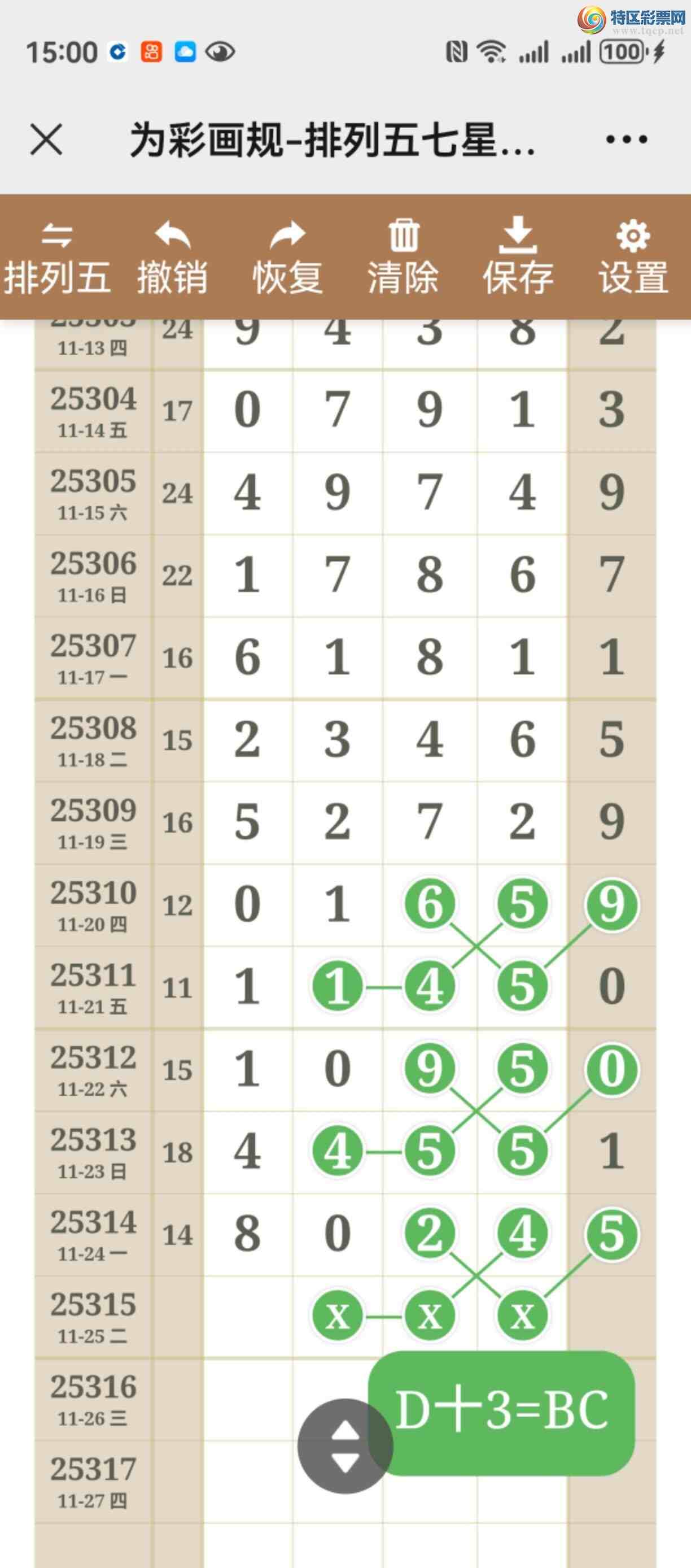 [] 25315ڣֱ룬þò737 / :֮ / ID:1168298