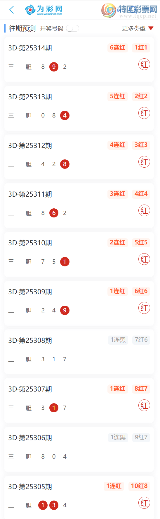 [3D] 25315ڣʸ˫3㲥 108126 / :ʸ˫ / ID:1167938